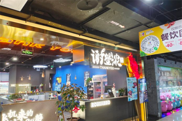 谢蟹浓肉蟹煲加盟